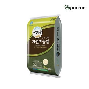 eTV [이쌀이다] 23년산 자연마춤 특등급 추청쌀 10kg