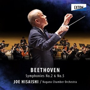 [CD] Joe Hisaishi 베토벤: 교향곡 2번 5번 '운명' (Beethoven: Symphonies Op.36 Op.67)