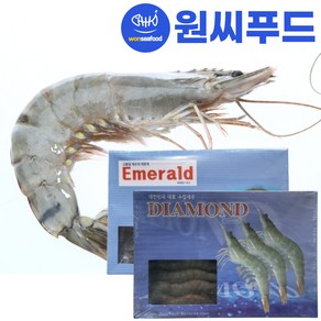 냉동 흰다리 새우 25미 500g 생 대하 중하새우 다이아몬드 에메랄드