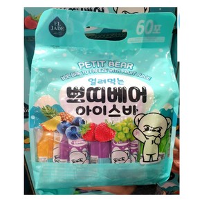 코스트코 엘제이드 얼려먹는 쁘띠베어 아이스바(35ml X 60개입) 네가지맛