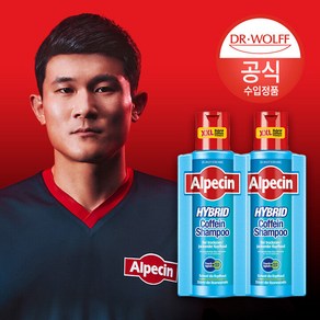 알페신 하이브리드 카페인 샴푸 (건성 두피용) 375ml x2