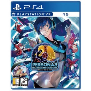 [중고]PS4 페르소나3 댄싱 문 나이트 (한글판) PERSONA 3 DANCING MOON NIGHT (VR 대응) 정식발매 플스 플레이스테이션