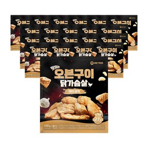 미트리 맛있는 오븐구이 닭가슴살 버터갈릭 120g, 21개