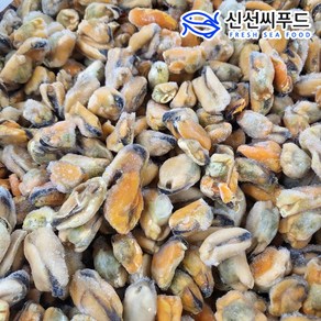 냉동 홍합살 1kg 500g 300g 자숙 홍합살