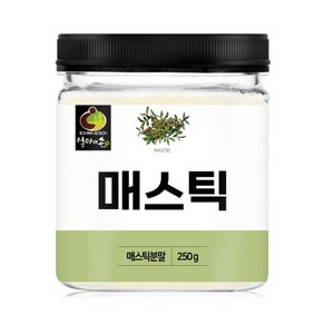 매스틱 분말 250g No24D