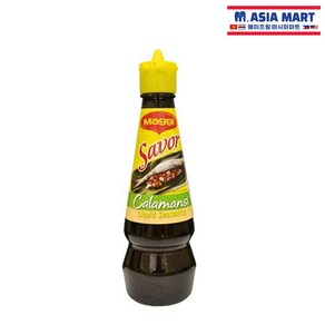 필리핀 Maggi 사보르 깔라만시 리퀴드 시즈닝 130ml / SAVOR CALAMANSI LIQUID SEASONING