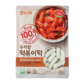 [농협식품] 농협 아름찬 우리쌀 떡볶이떡 400g x 2개