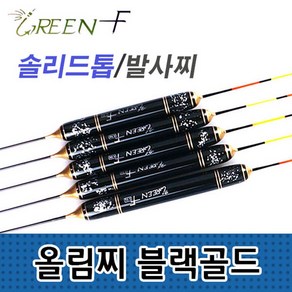 GREEN F 봉피싱 그린에프 올림찌 블랙골드 민물찌, 1개