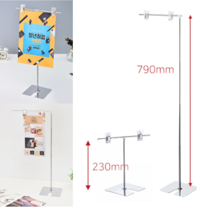힘찬쇼핑_ 4단 길이조절식 스탠드 걸이 스텐드걸이 네임텍클립 메모걸이 메모꽂이 네임텍걸이 메모집게 상품정보 행사장걸이 광고전단걸이 광고지걸이 쇼클립, ㄱ형, ㄱ형
