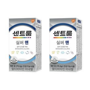 센트롬 멀티 센트로 종합 비타민 센트롤 남성 남자 노인 어르신 시니어 후기 2개, 50정