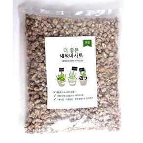세척마사 분갈이흙 세척 마사토 (2kg), 대립 (2kg), 1개