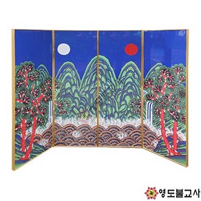 4폭고급일월오봉도병풍(높이122.5cm)법당용품 무속용품, 1개