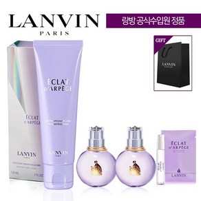 [랑방] 에끌라 바디로션 단독세트 (본품150+미니2개+스틱1종+쇼핑백), 본품150ml+미니2개+스틱+쇼핑백, 150ml, 1개