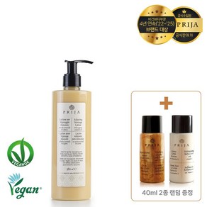 PRIJA 프리야 릴렉싱 마사지로션 380ml, 1개