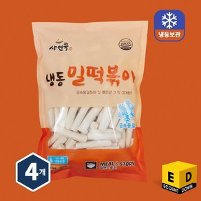 샤인쿡 업소용 냉동 밀떡볶이 떡 1kg 2+2 코스트코, 냉동 밀떡 떡볶이떡, 4개