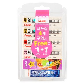 펜텔 샤프심 아인지우개 선물세트 C205PACK