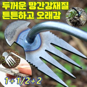 1+1/2+2 망간강 원에 제초용 호미 제초용 호미긴손잡이 잡초호미 수동 제초용 호미 잡초제거호미, 30cm원형 헤드 타인-스테인리스 스틸*1+1, 1개