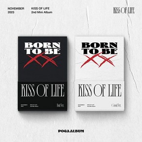 개봉앨범 포토카드 없음 I 키스오브라이프 (KISS OF LIFE) - 미니2집 Born to be XX (POCA) (2종 세트)