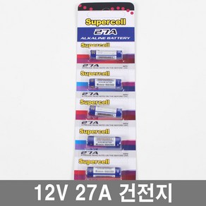 슈퍼셀 12V 27A 알카라인 건전지, 1개, 1개입