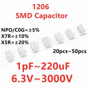 SMD 캐패시터 나노, 211) 47UF 25V X7R 20pcs, 20개