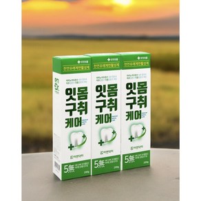 이엔닥터 잇몸구취케어 치약, 3개, 200g