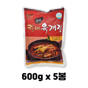 옥천 장터할매 육개장, 5개, 600g