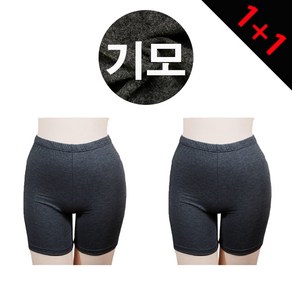 TS7 여성용 3부 기모 속바지 2p