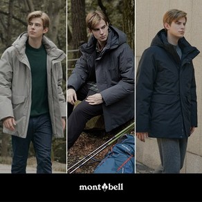 [KT알파쇼핑][Montbell] 몽벨 24FW 남성 사파리 인퀼팅 패딩