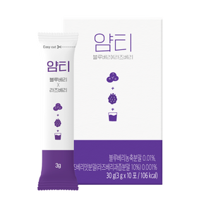 얌티 블루베리 라즈베리 아이스티분말, 3g, 10개입, 1개