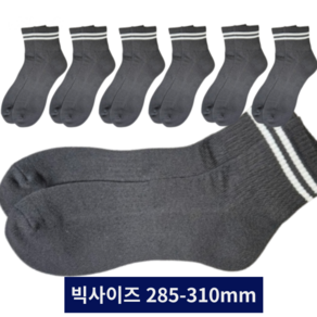 두꺼운 남자 빅사이즈 쿠션 스포츠 양말 왕발 큰발 [285-310mm] 6컬레, 투링글, 1세트, 빅사이즈 블랙 -6컬레