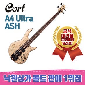 [낙원상가콜트판매1위점] 콜트 A4 Ulta ASH 베이스, 앰프선택안함, 1개