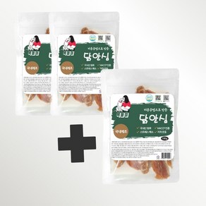 굿보이 수제간식 닭안심살 100g (2+1) 애견간식 천연간식 닭가슴살, 3개