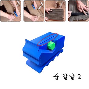 슈퍼코리아 고양이 스크레쳐 박스 DIY 절단기, 중 블루, 1개
