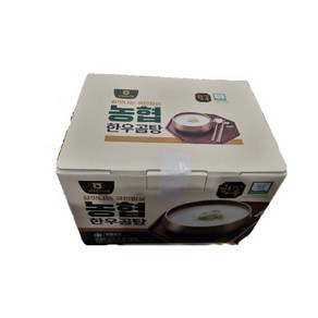 코스트코 고삼농협 한우곰탕 330ML X 8 [아이스박스] + 더메이런 알콜티슈, 8개