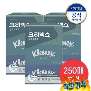 [15%쿠폰가19 980원][퍼먼쿠폰가 19 500원][9팩] 각티슈 250매X3입X3개, 9개, 1개입