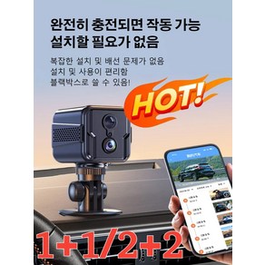 [1+1] 4G 원격 스마트 감시카메라와이파이 무선원격 가정용모니터링가정용 스마트 홈 카메라 1080p 1개, 4K 카메라