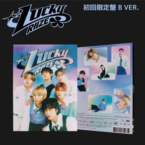 RIIZE 라이즈 일본 앨범 CD+특전포카+포카+DVD+북렛 Lucky 초회B, 상품선택