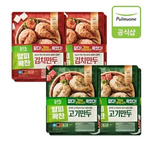 풀무원 얇은피 만두 400g 8봉(고기4+김치4), 8개