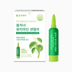 조아제약 봄처녀 뷰티마인 센텔라, 3개, 20ml