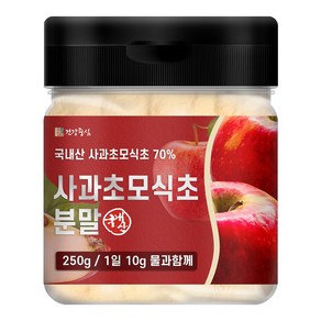 건강중심 사과초모식초 분말 애플사이다비니거, 250g, 1개