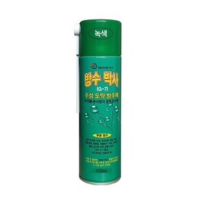 방수스프레이 방수박사 550ml 간단방수 친환경 방수 스프레이 녹색 투명 회색 벽 물 습기 부식 차단 간편시공 옥상 바닥 외벽 우레탄 간단보수 녹색 수성도막, 1개