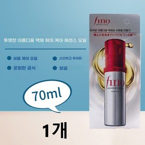 Fino 프리미엄 터치 헤어오일