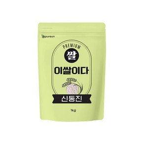 이쌀이다 신동진 1kg, 1개