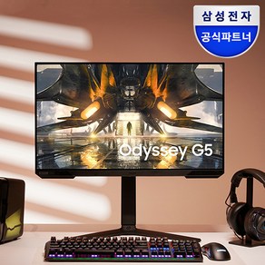 삼성 오디세이 G5 S32AG500 32인치 IPS QHD 165Hz 1ms 게이밍 모니터, LS32AG500PKXKR