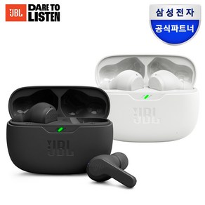 삼성공식파트너 JBL WAVE BEAM 블루투스이어폰 가성비 무선이어폰 Deep Bass 고속충전 주변소리듣기 핸즈프리 방수 방진 블루투스 5.2 톡쓰루 내장마이크