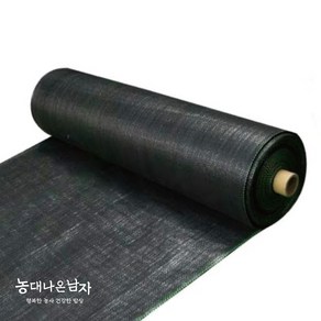 [농대나온남자] 제초매트 80cm x 10m, 1개