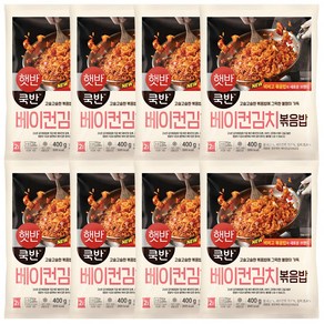 CJ 햇반쿡반 베이컨김치볶음밥 400gx8팩 총16인분, 400g, 8개