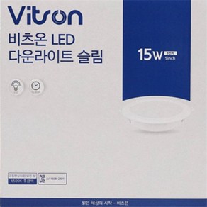 인테리어 천정 매립조명 LED (방습형) 5인치 15W 주광색, 1개