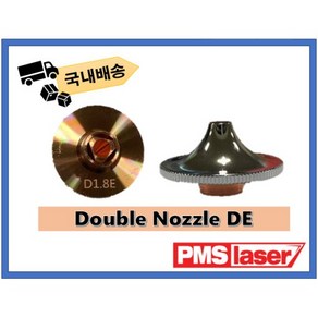 Double Nozzle DE 화이버 레이저 절단기 더블 노즐, 1개, 1.4