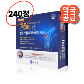 종근당 관절애, 240정, 1개